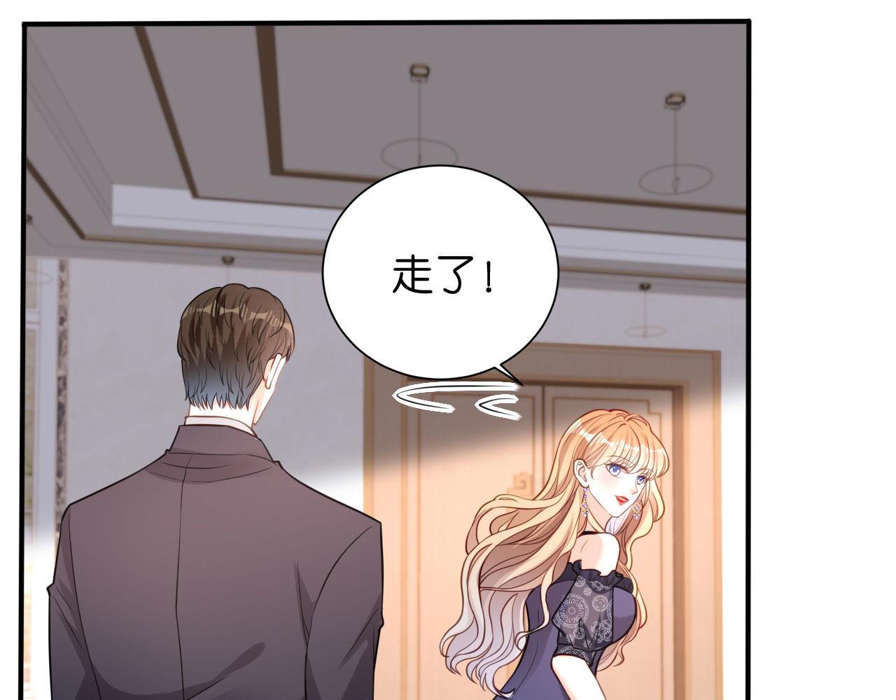 第47话 冰火两重87