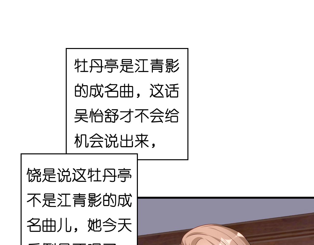 第47话 冰火两重9