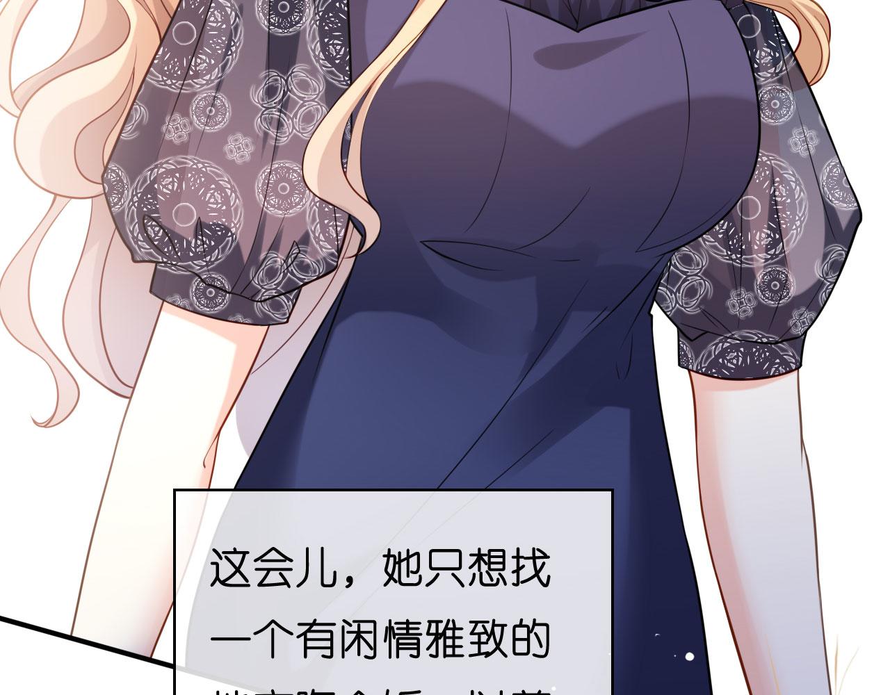 第47话 冰火两重92