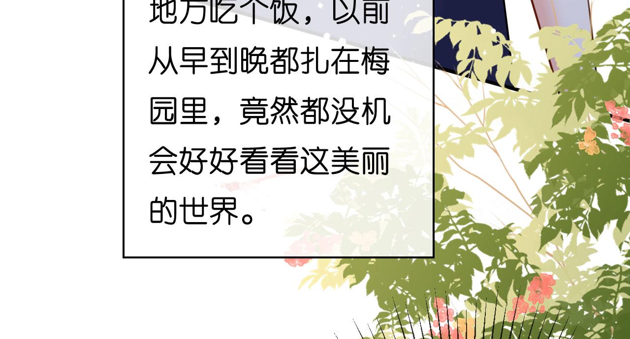 第47话 冰火两重93