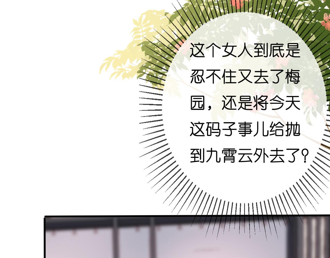 第47话 冰火两重94