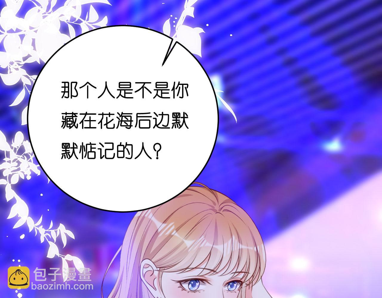 第48话 倒霉的蔡少爷16