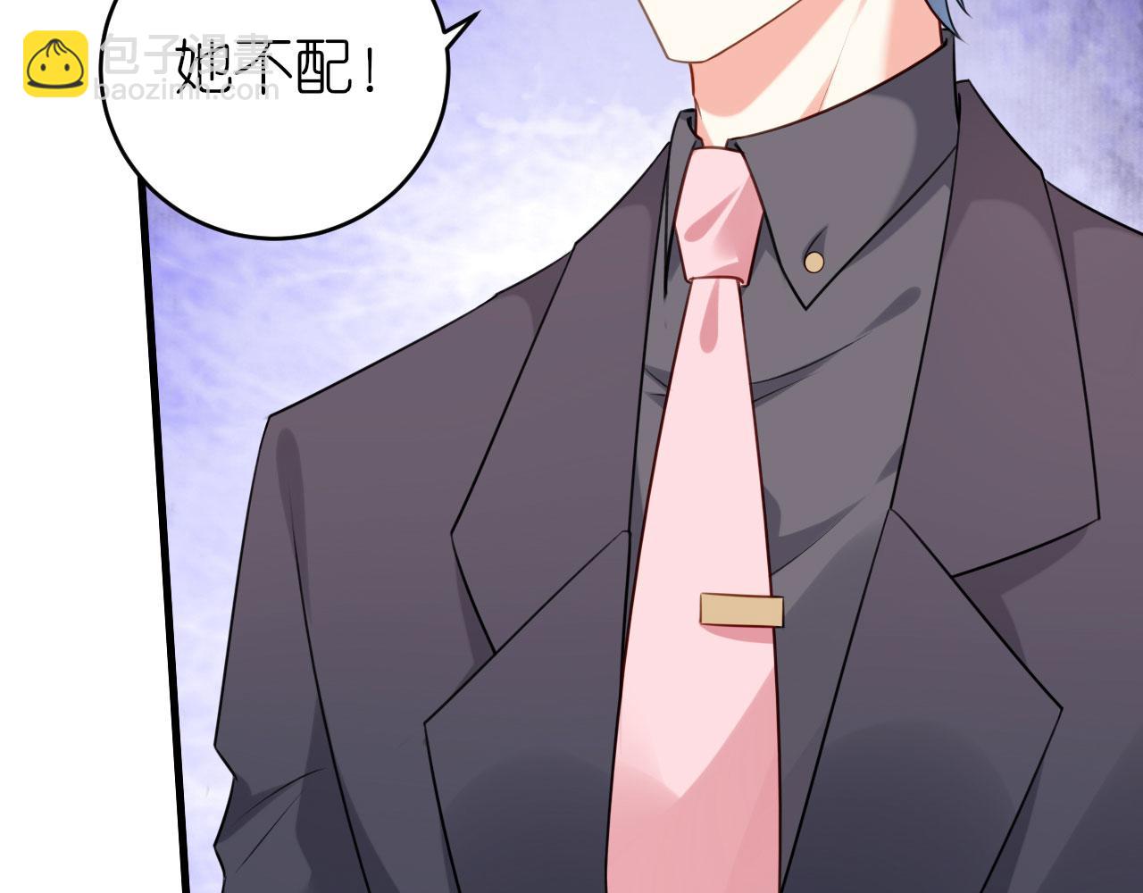 第48话 倒霉的蔡少爷20