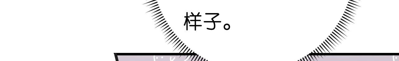 第48话 倒霉的蔡少爷25