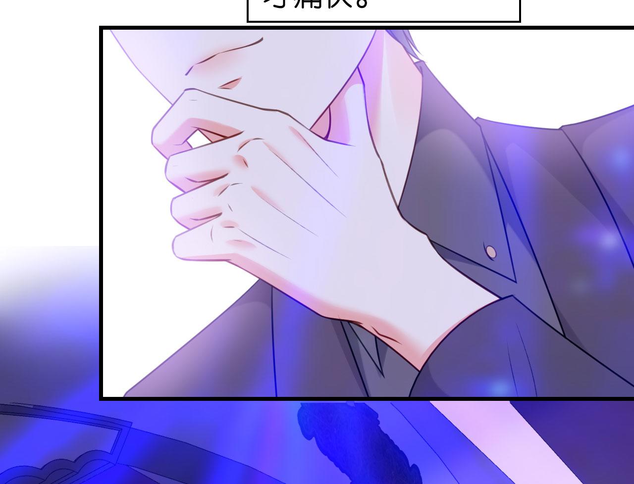 第48话 倒霉的蔡少爷28