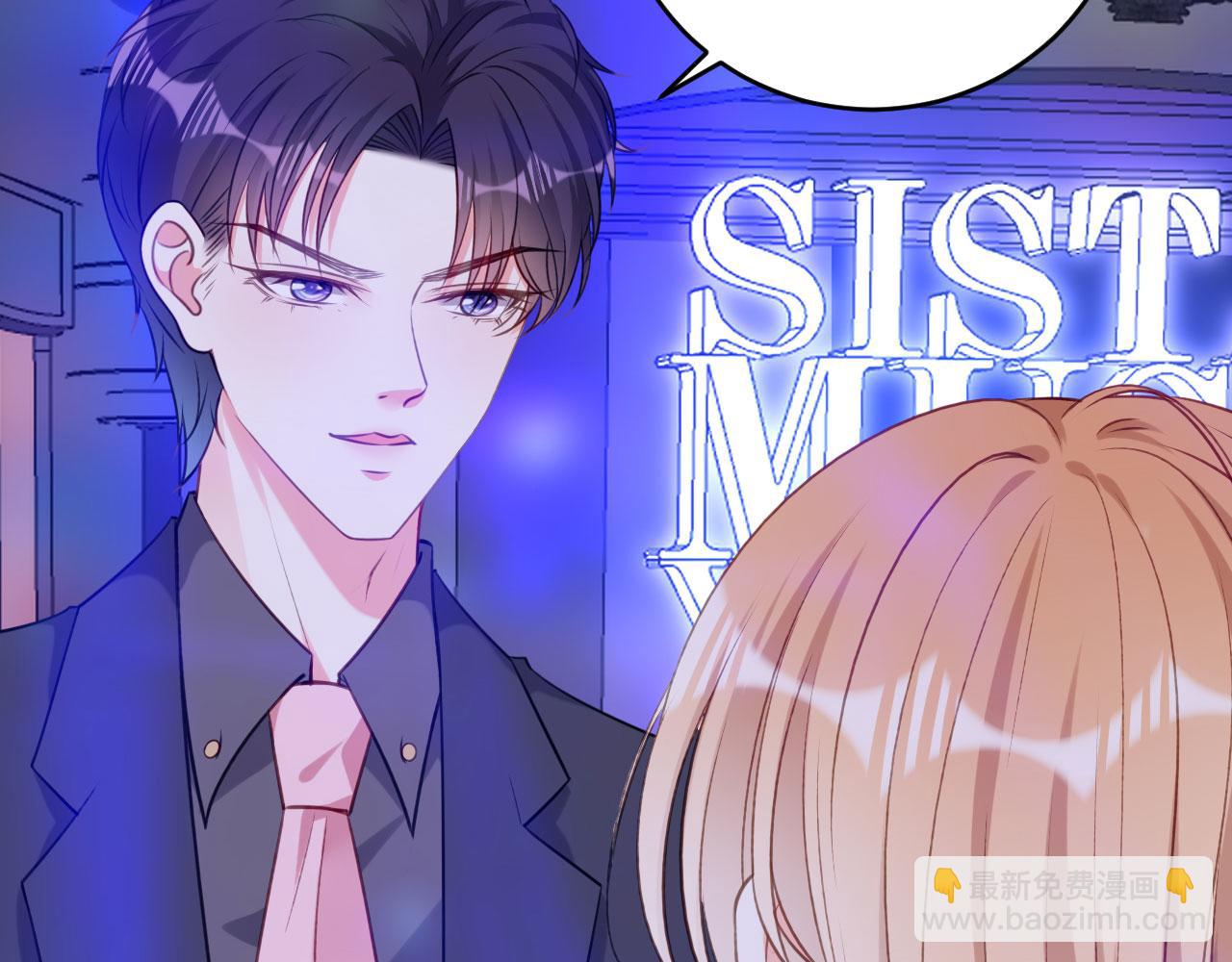 第48话 倒霉的蔡少爷34