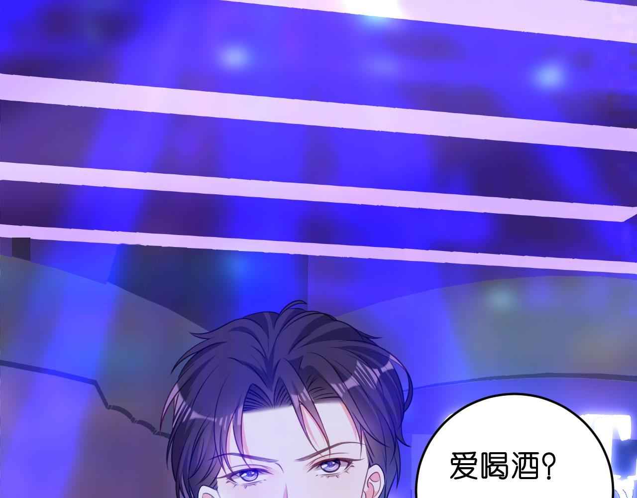 第48话 倒霉的蔡少爷37