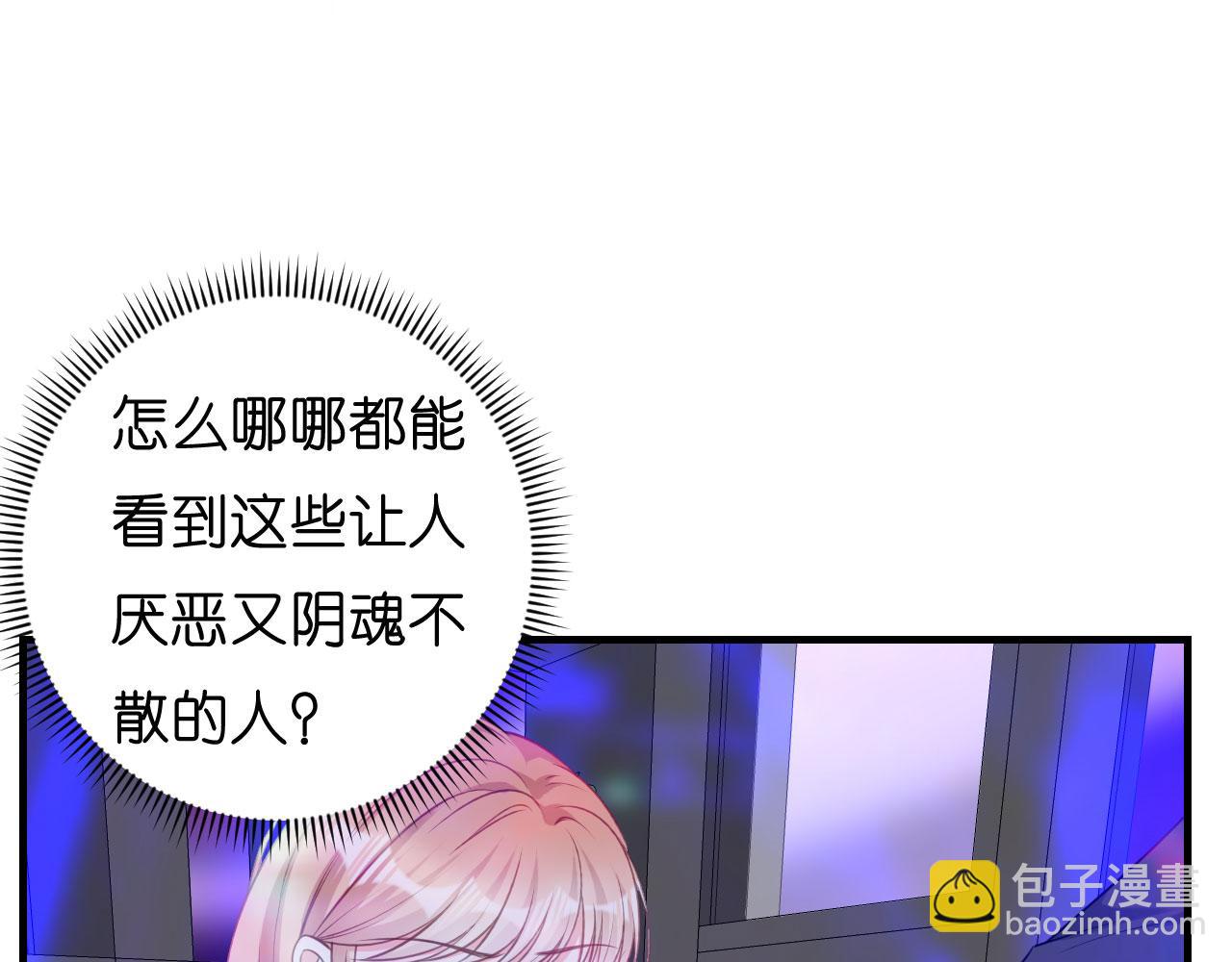 第48话 倒霉的蔡少爷40