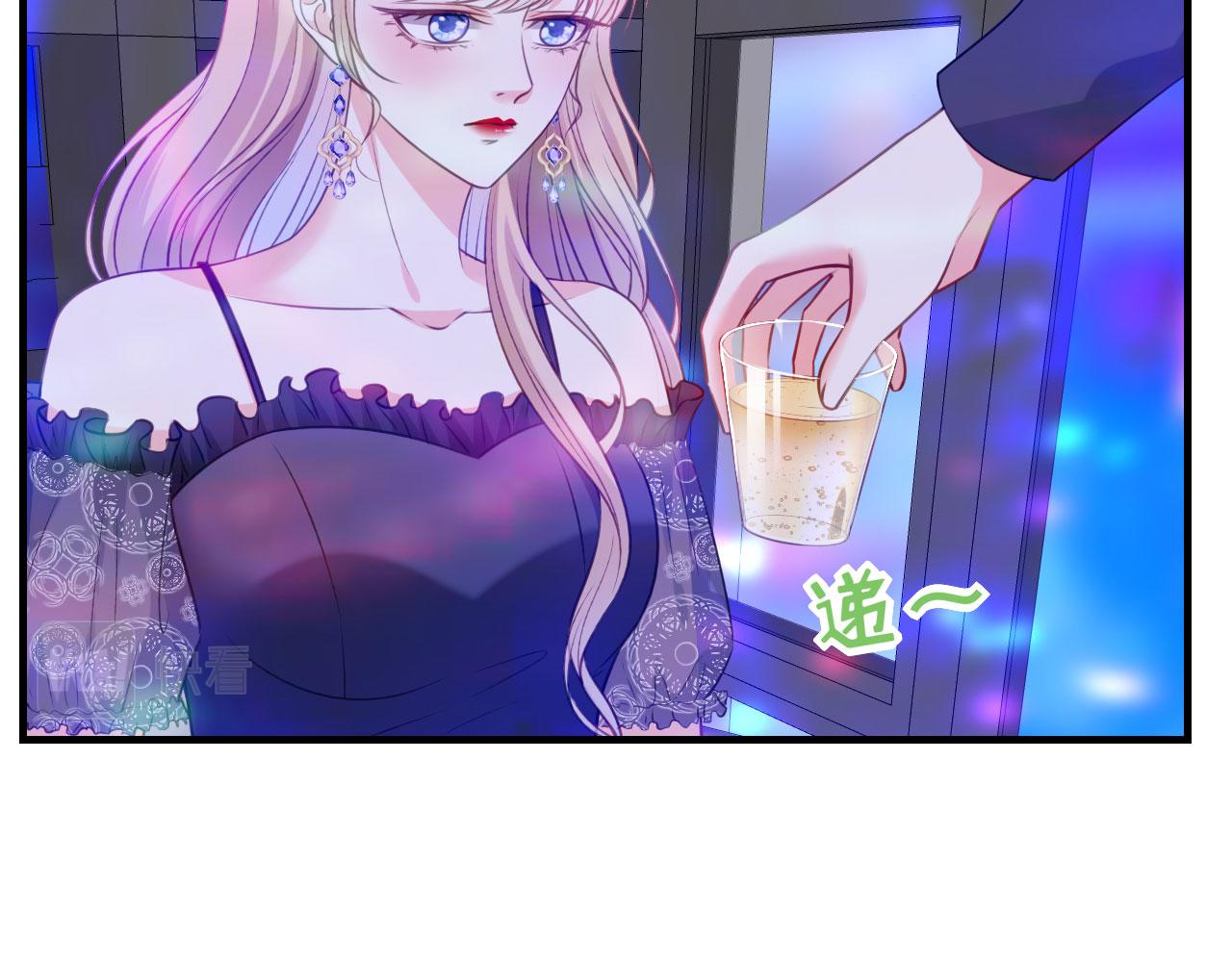 第48话 倒霉的蔡少爷41
