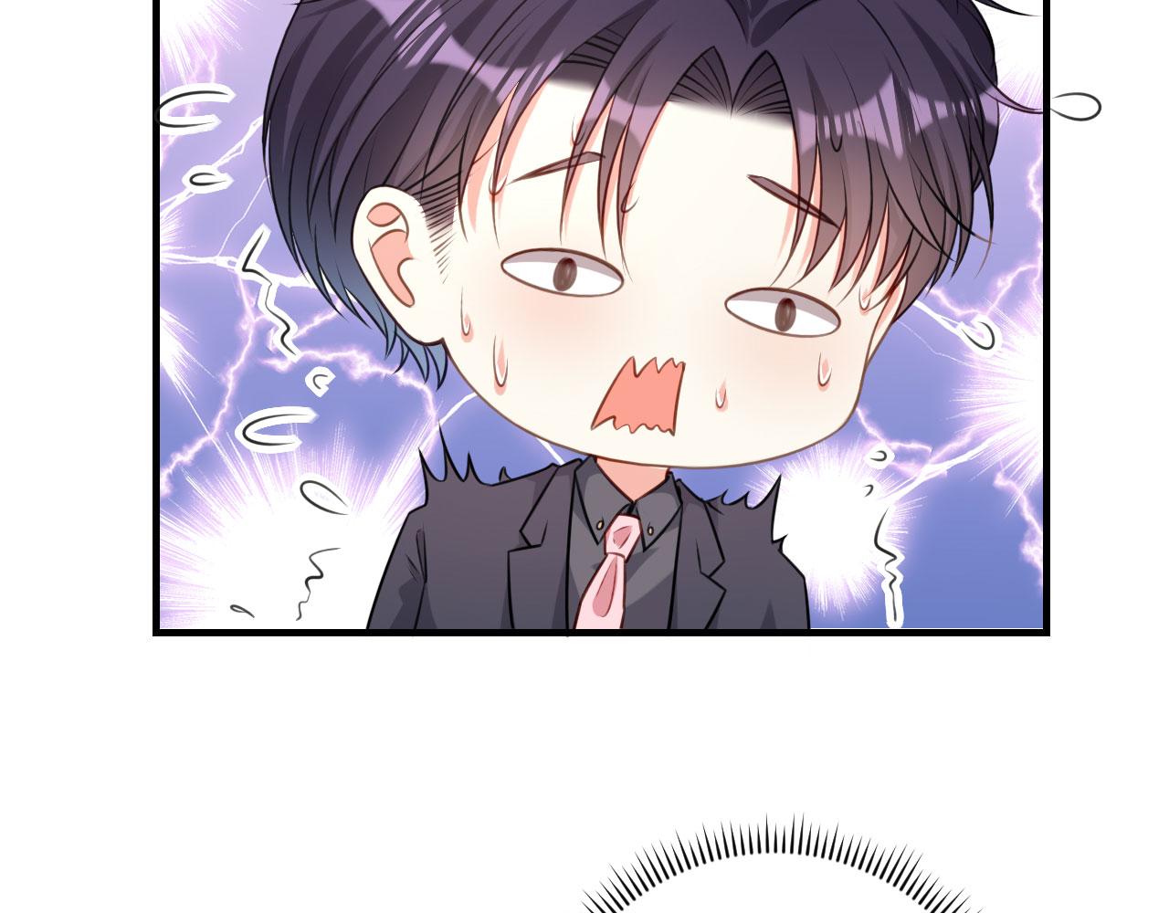 第48话 倒霉的蔡少爷77