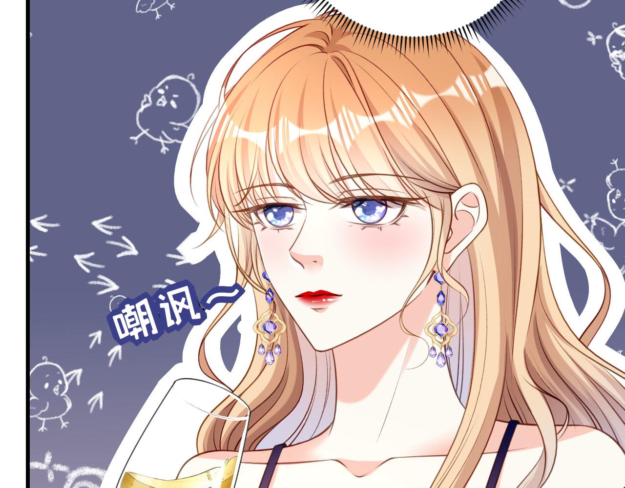 第48话 倒霉的蔡少爷79