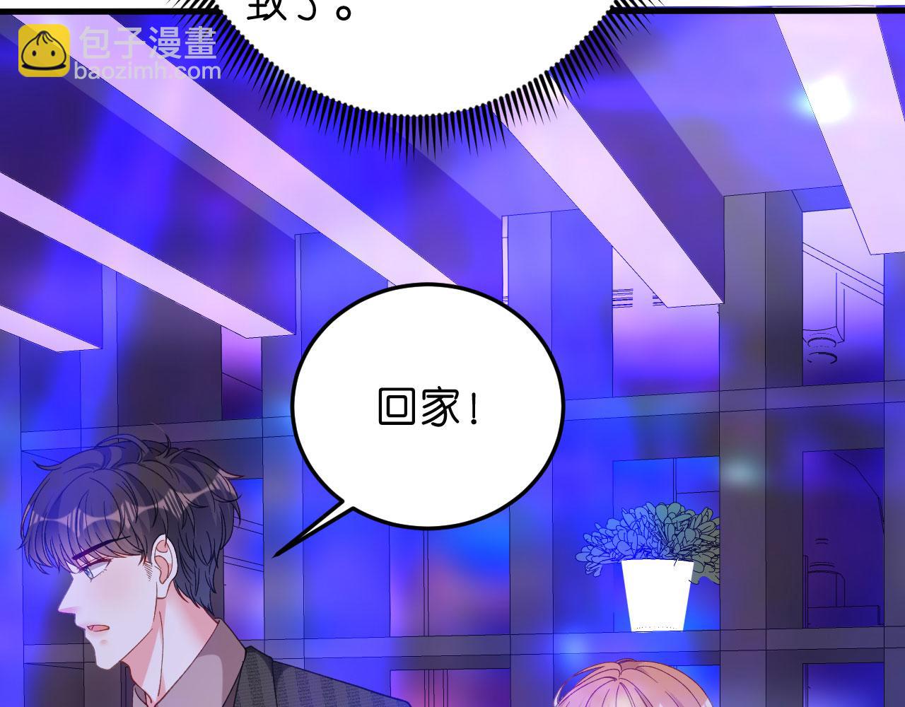 第48话 倒霉的蔡少爷97