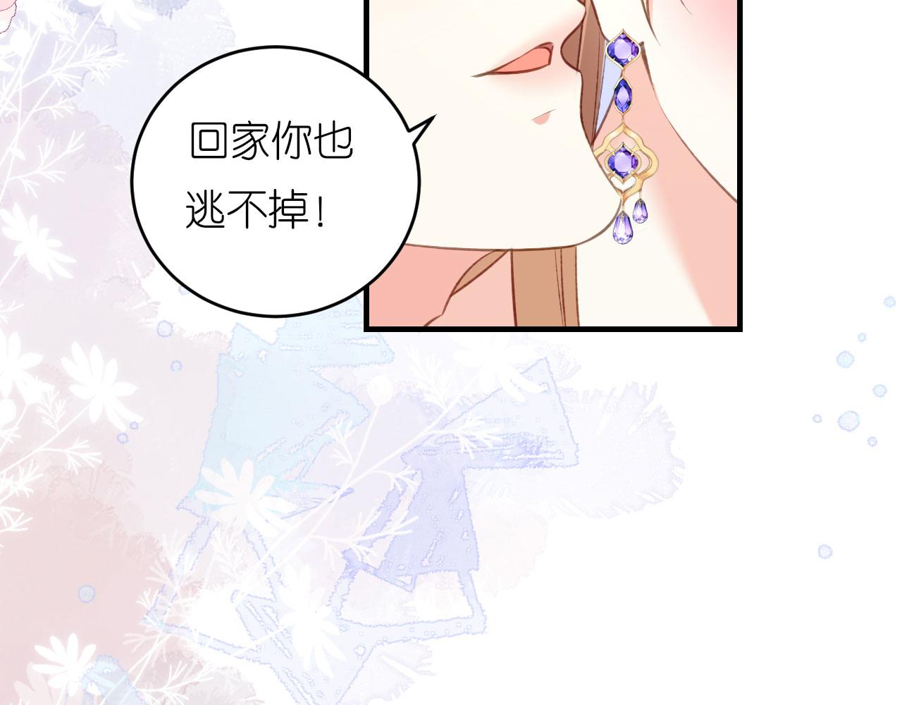 第52话 败兴之言11