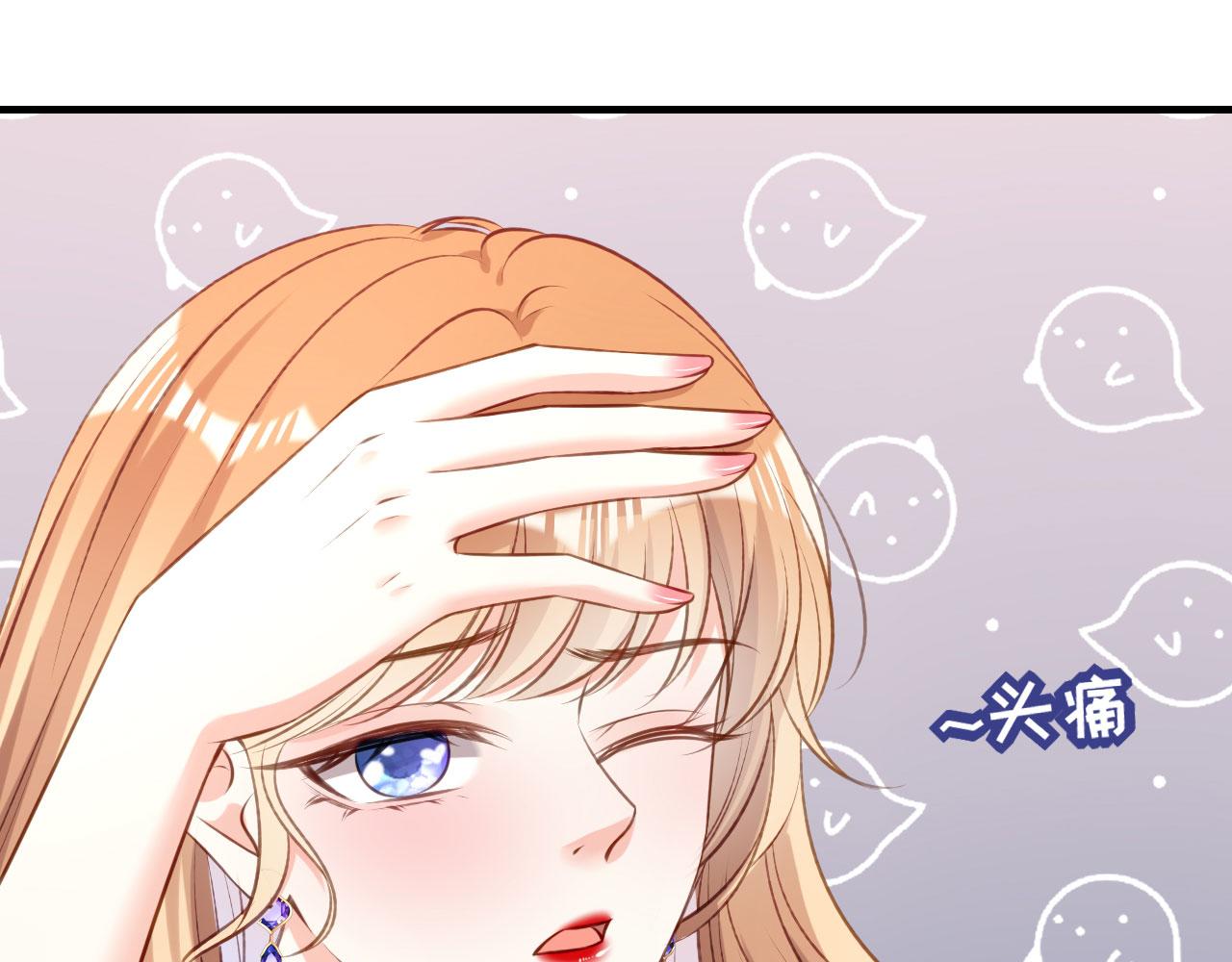 第52话 败兴之言29