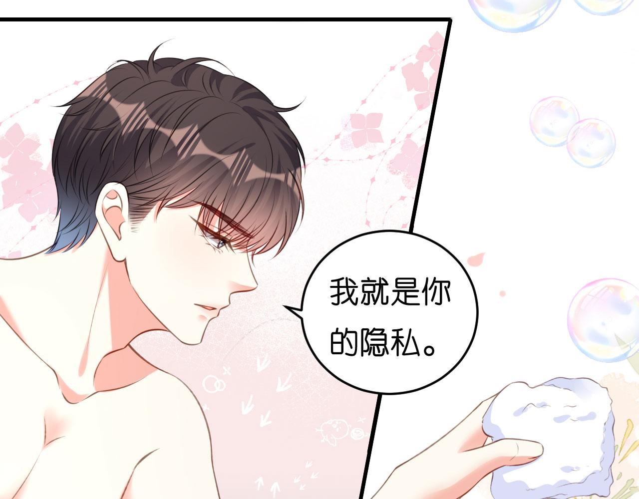 第52话 败兴之言47