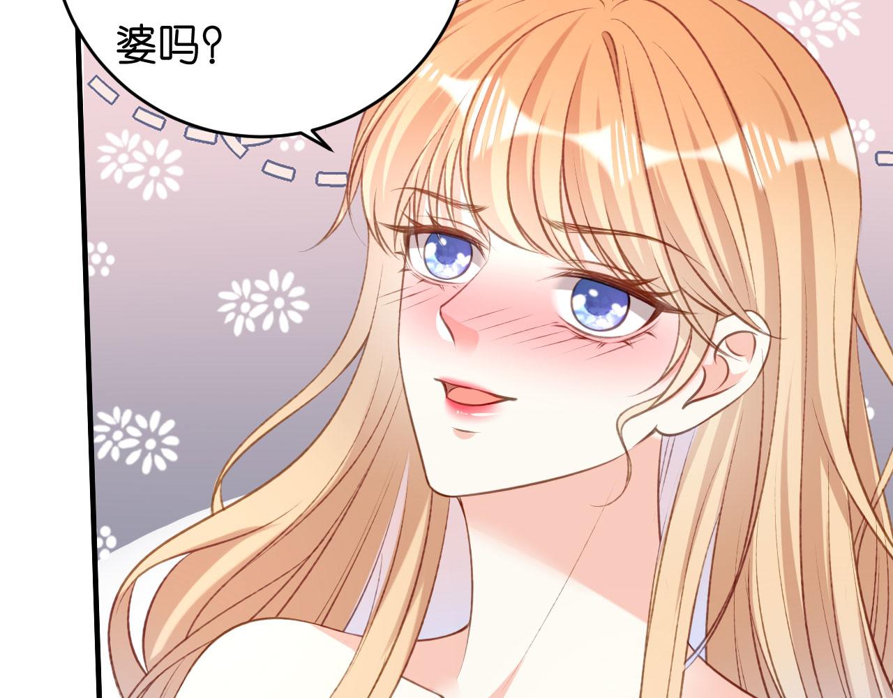 第52话 败兴之言56
