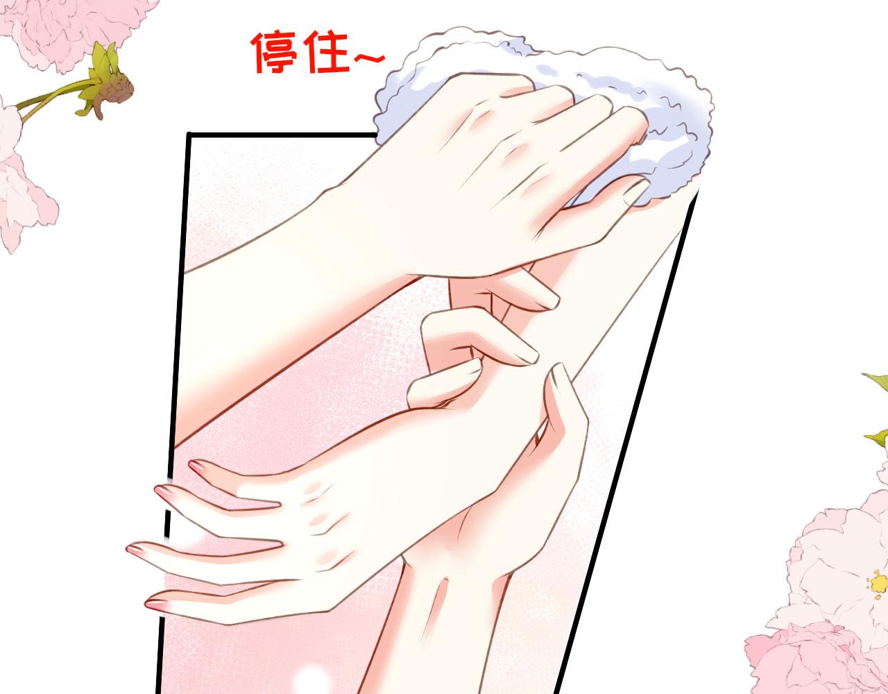 第52话 败兴之言58