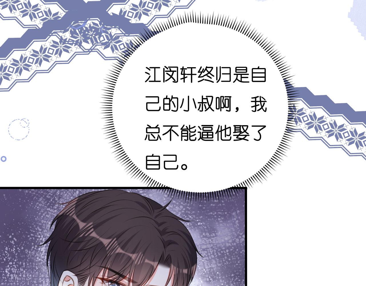 第52话 败兴之言69