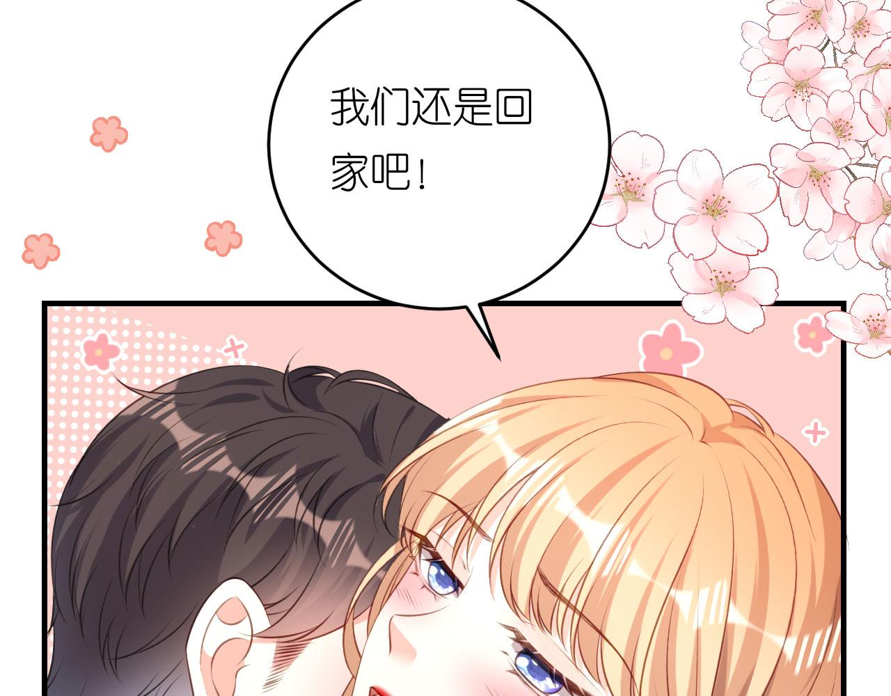 第52话 败兴之言7