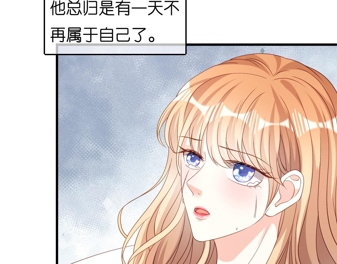 第52话 败兴之言78