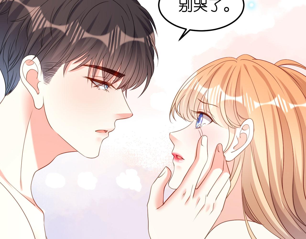 第52话 败兴之言81