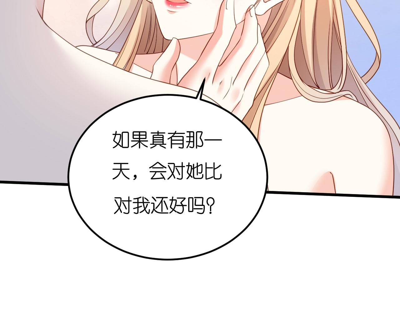 第52话 败兴之言85