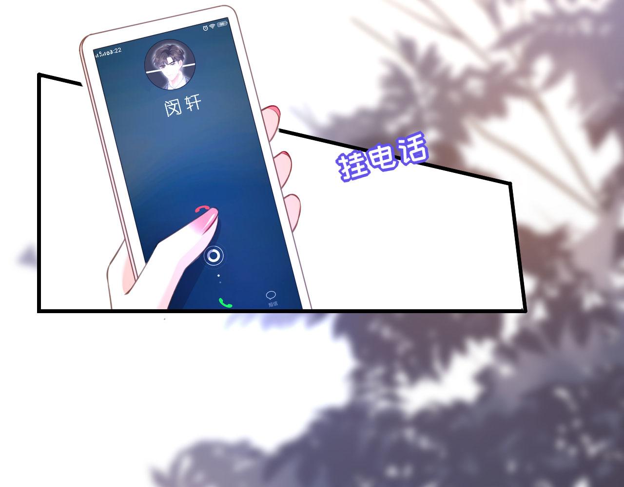 第60话 深夜来电108