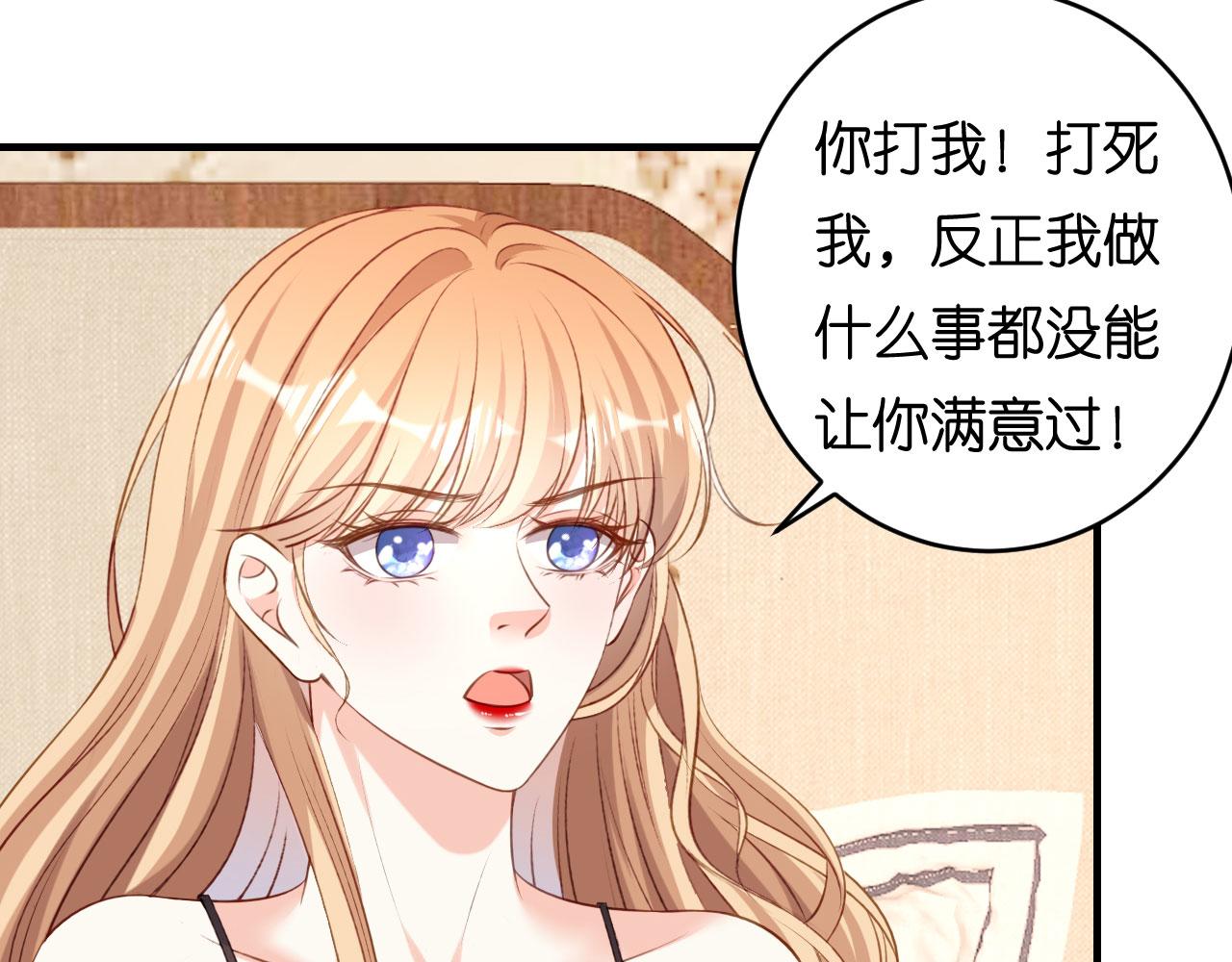 第60话 深夜来电15