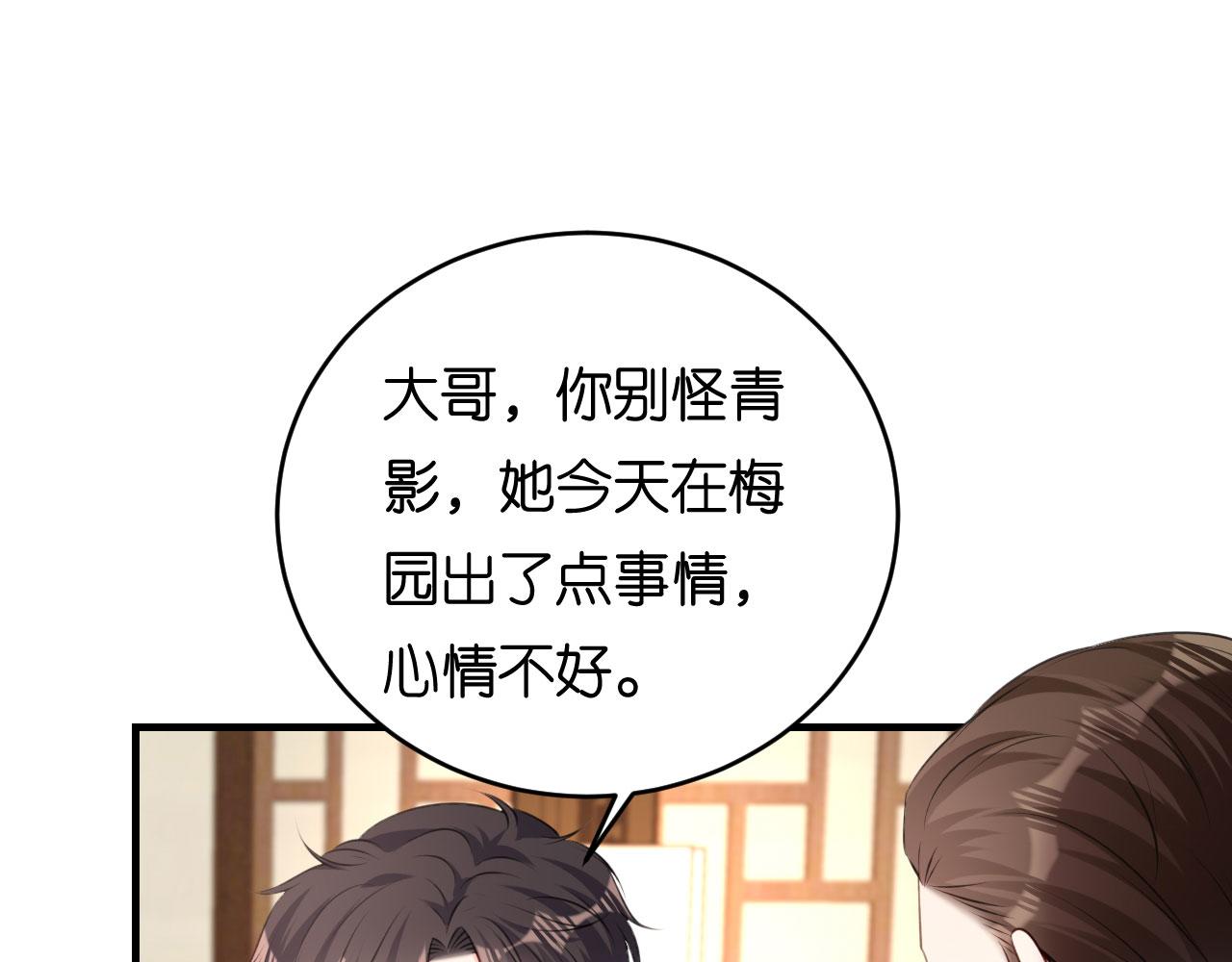第60话 深夜来电25