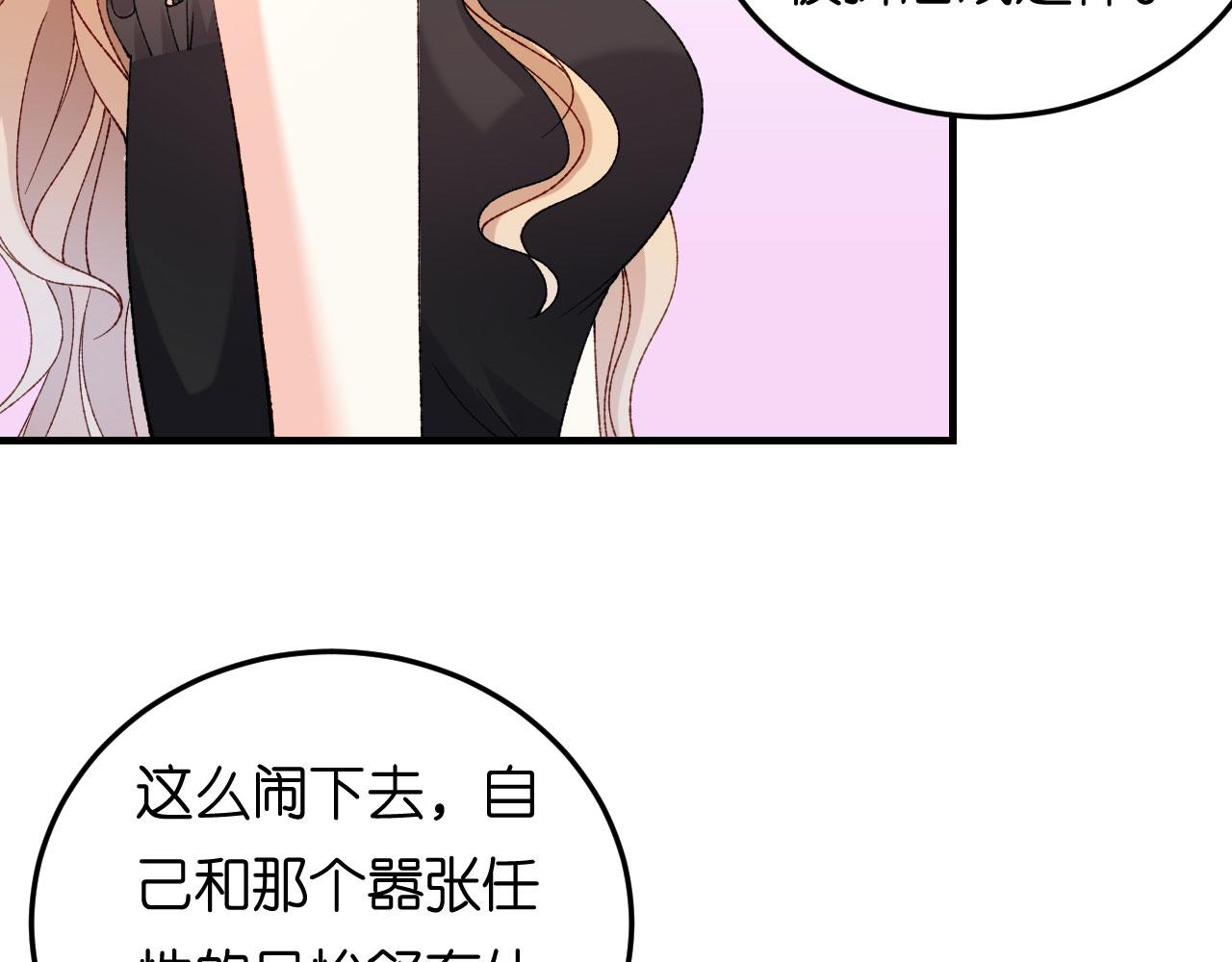 第60话 深夜来电36