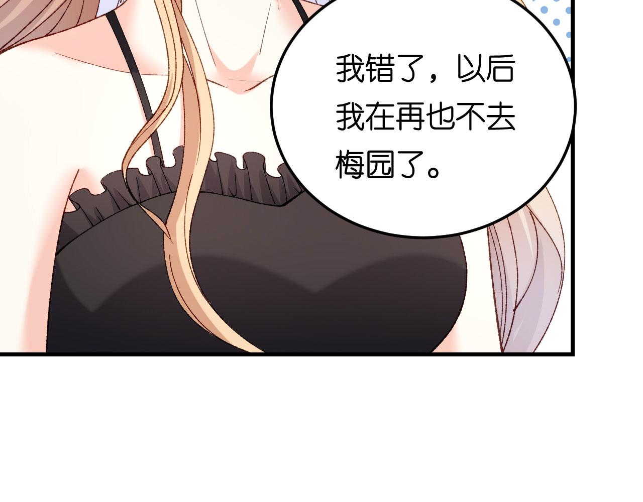 第60话 深夜来电39