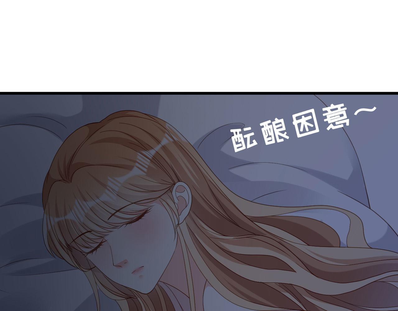 第60话 深夜来电68