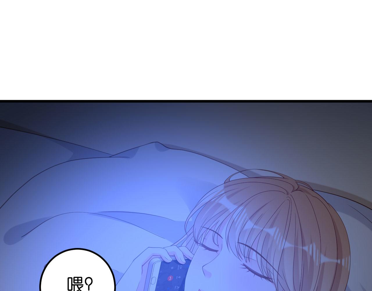 第60话 深夜来电72