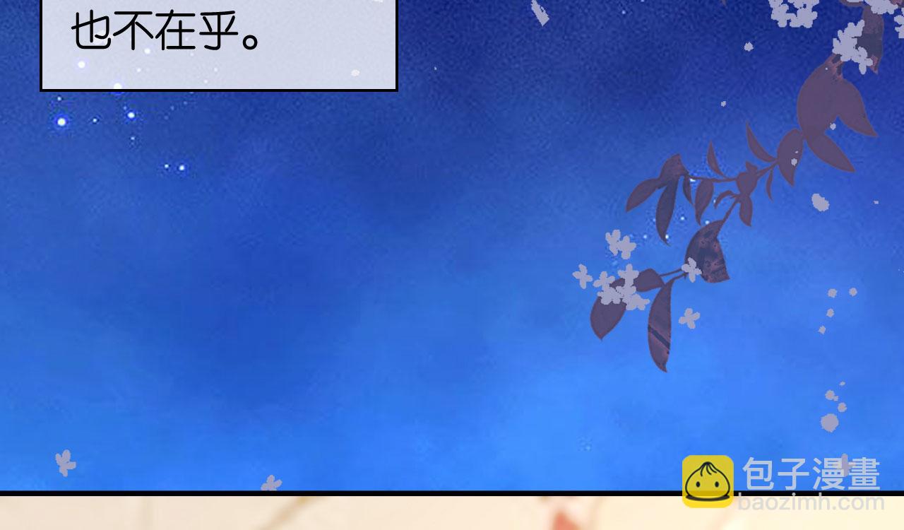 第60话 深夜来电8