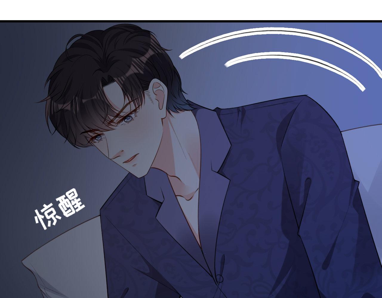 第60话 深夜来电87
