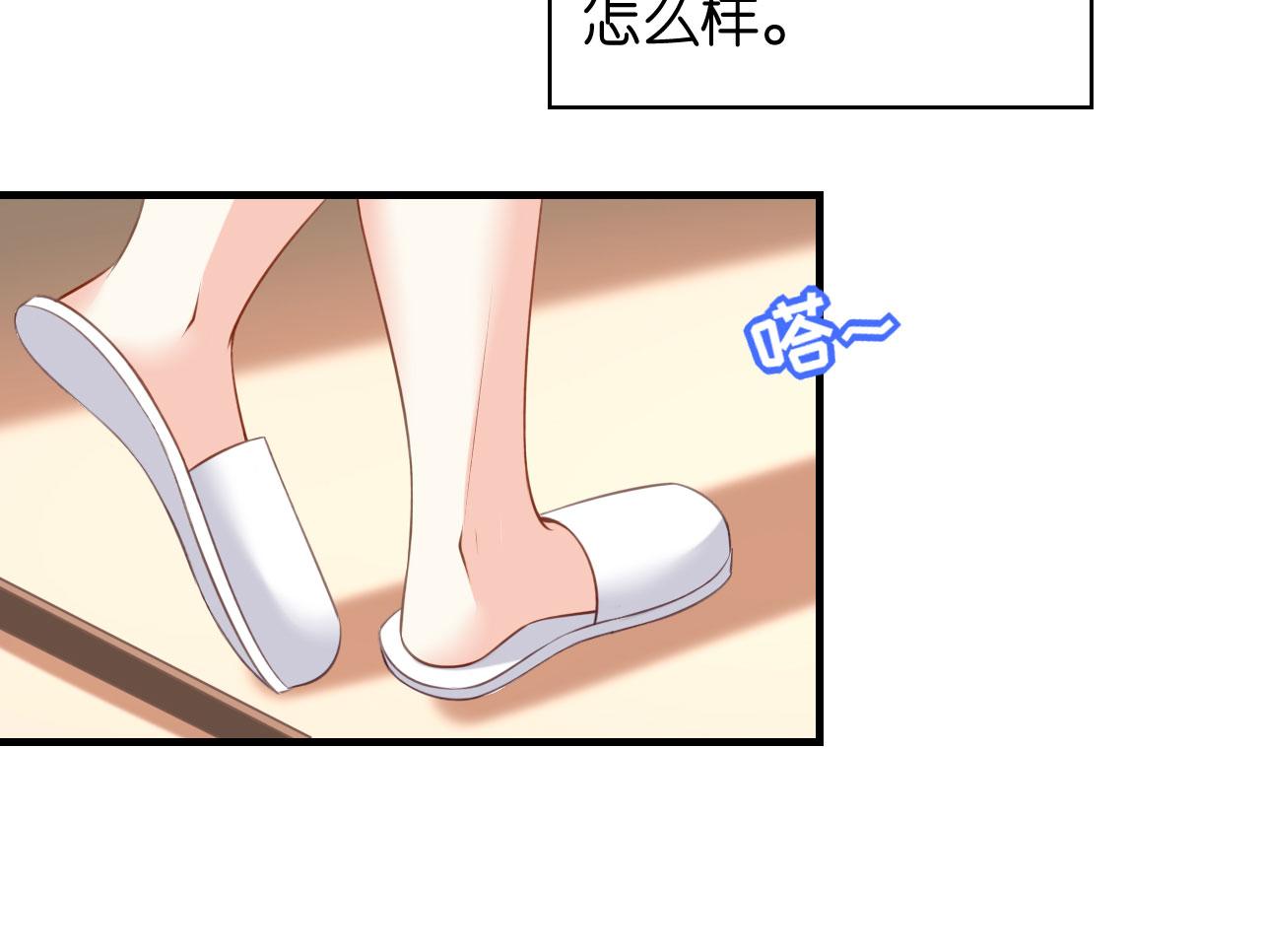第60话 深夜来电89
