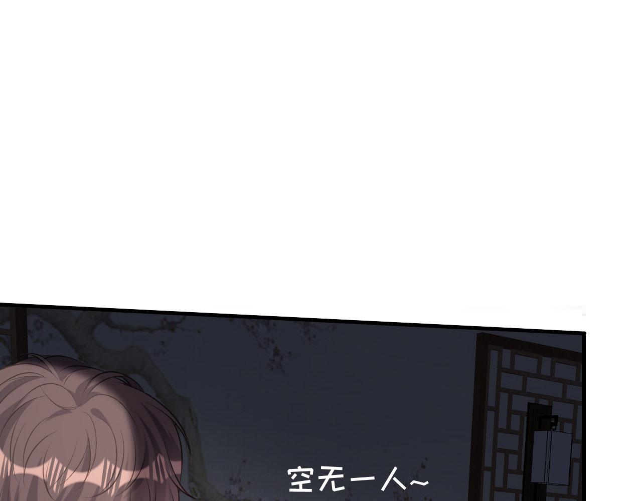 第60话 深夜来电90