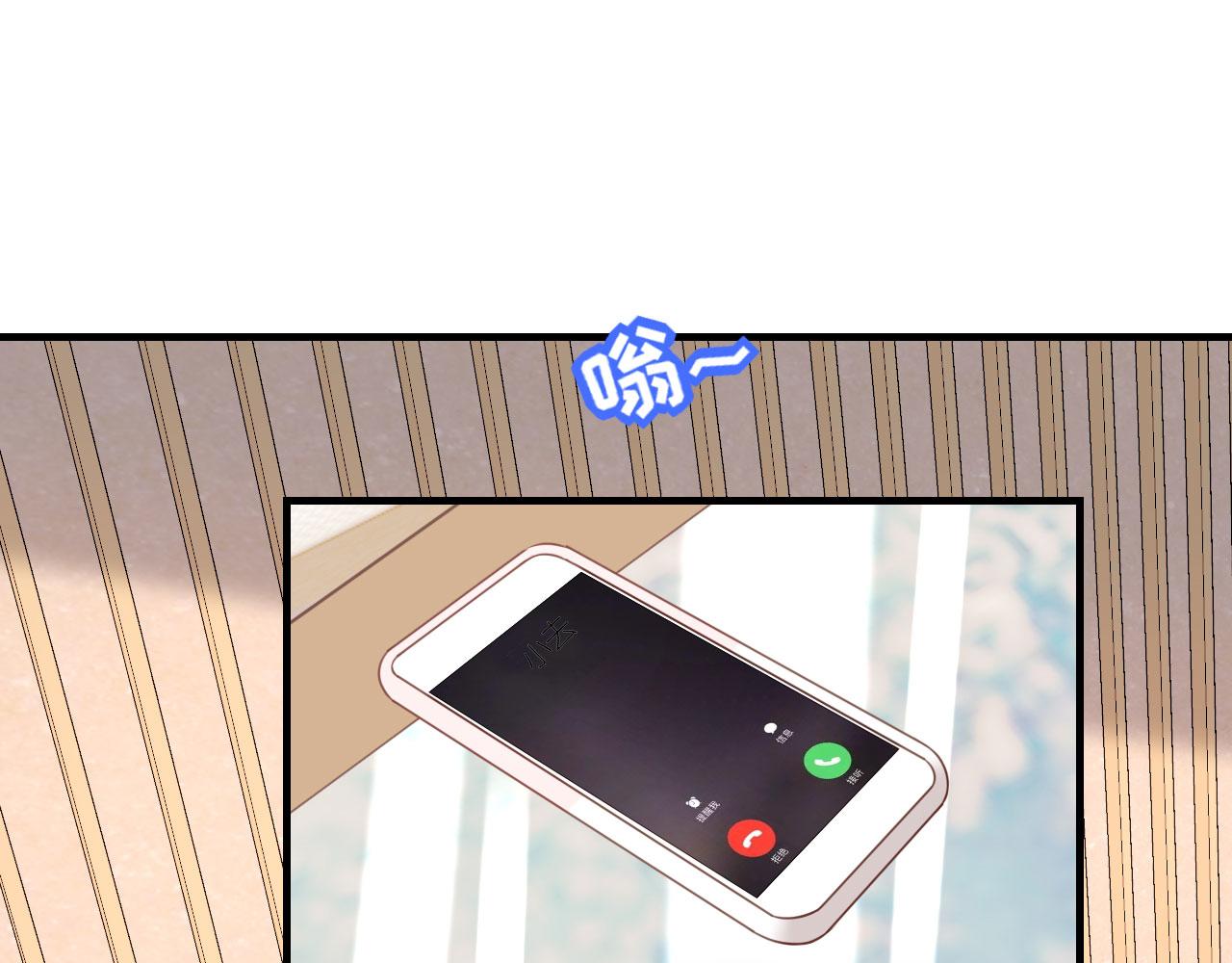 第67话 梅园被卖了？16