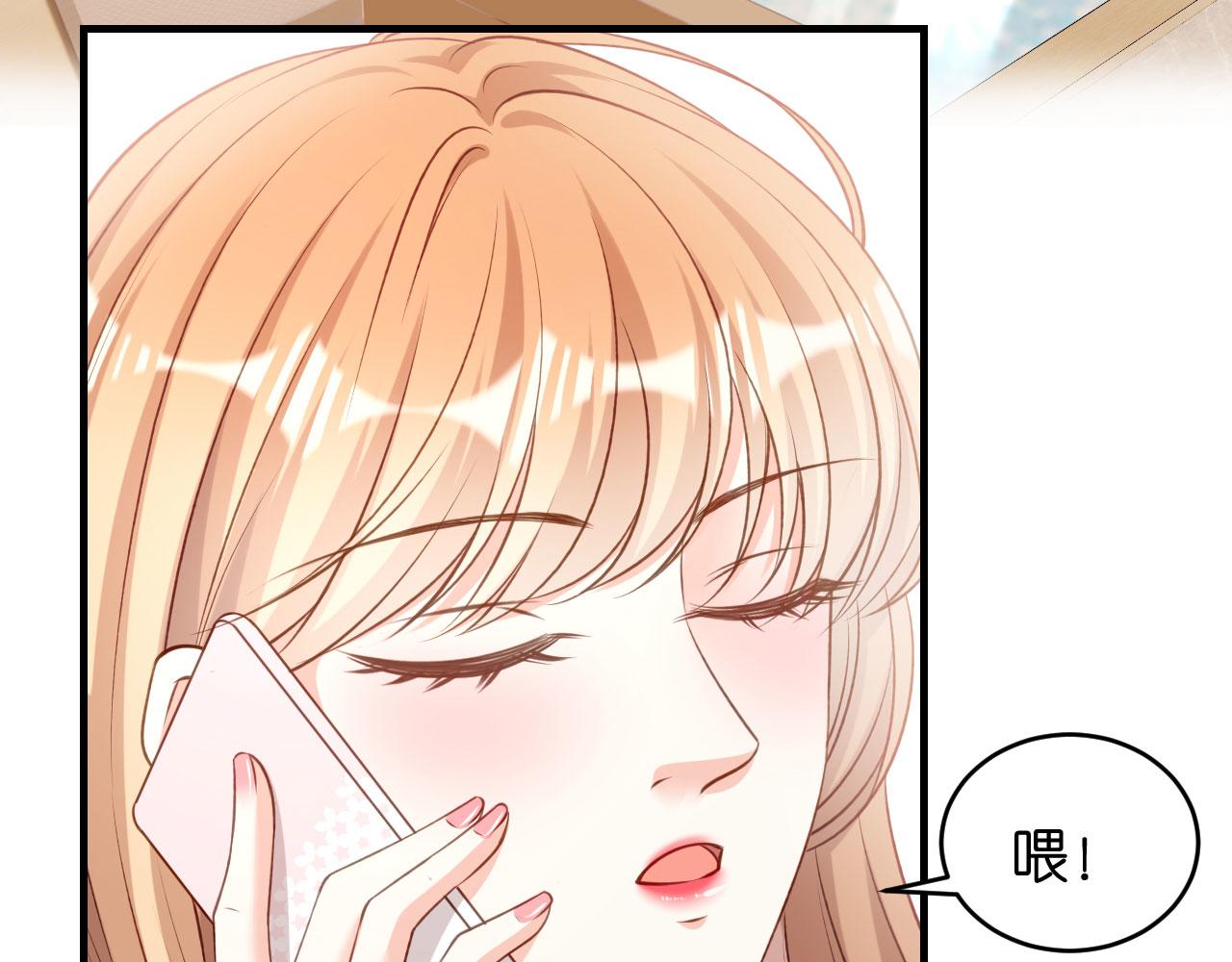 第67话 梅园被卖了？19