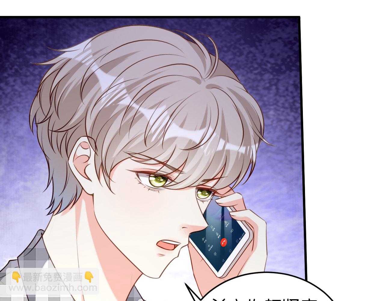 第67话 梅园被卖了？27