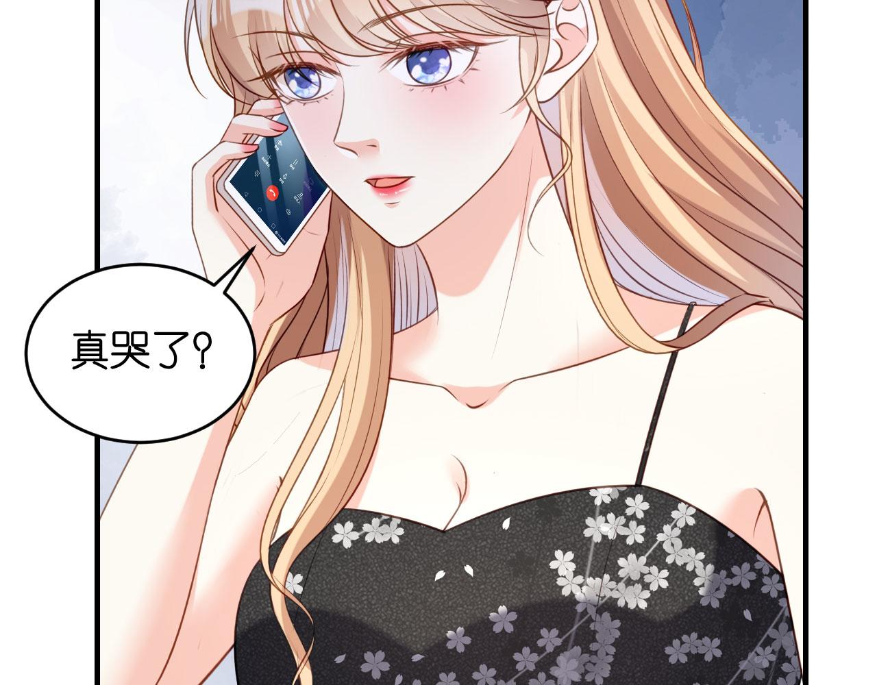 第67话 梅园被卖了？39