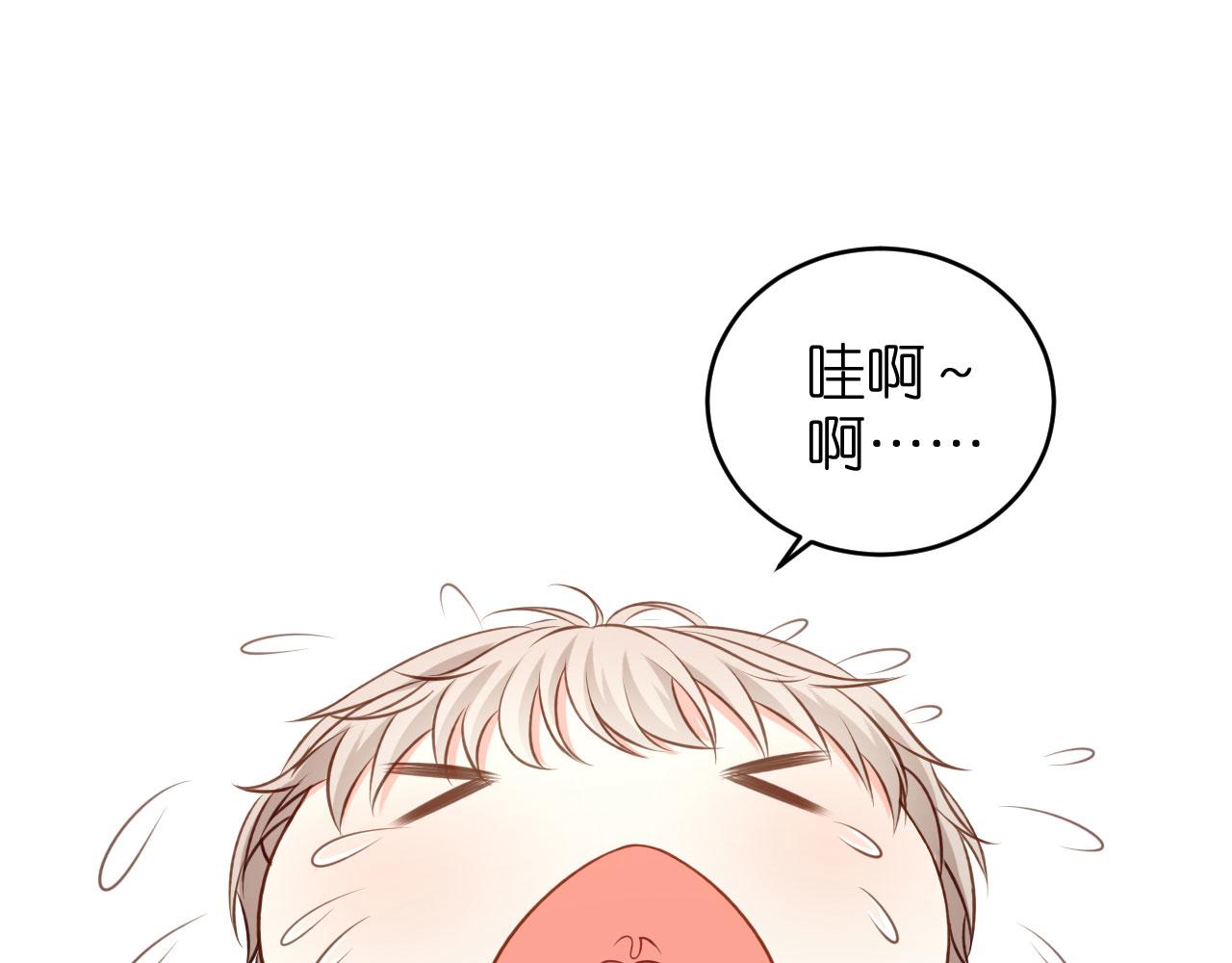 第67话 梅园被卖了？41
