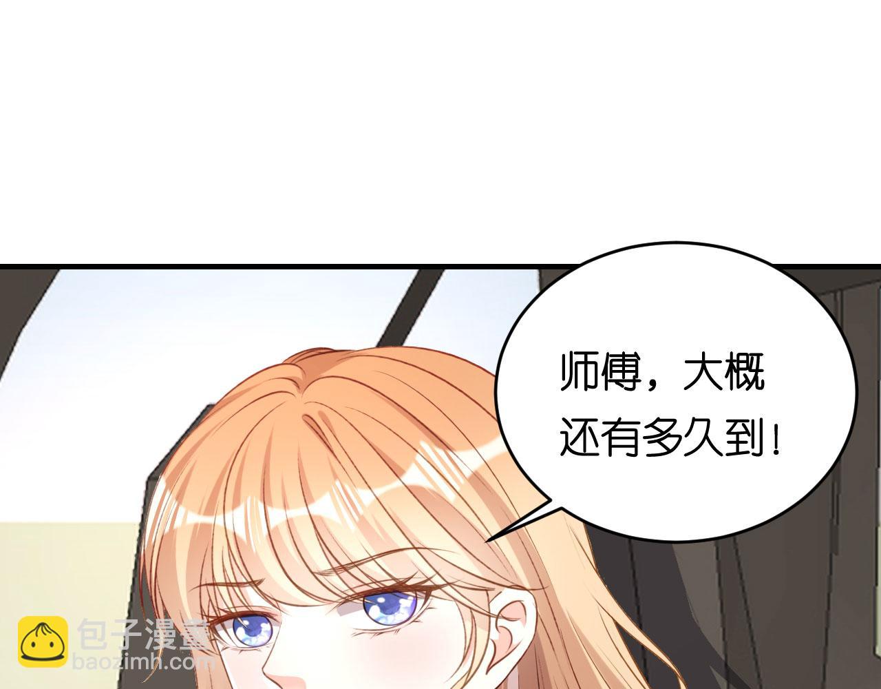 第67话 梅园被卖了？57