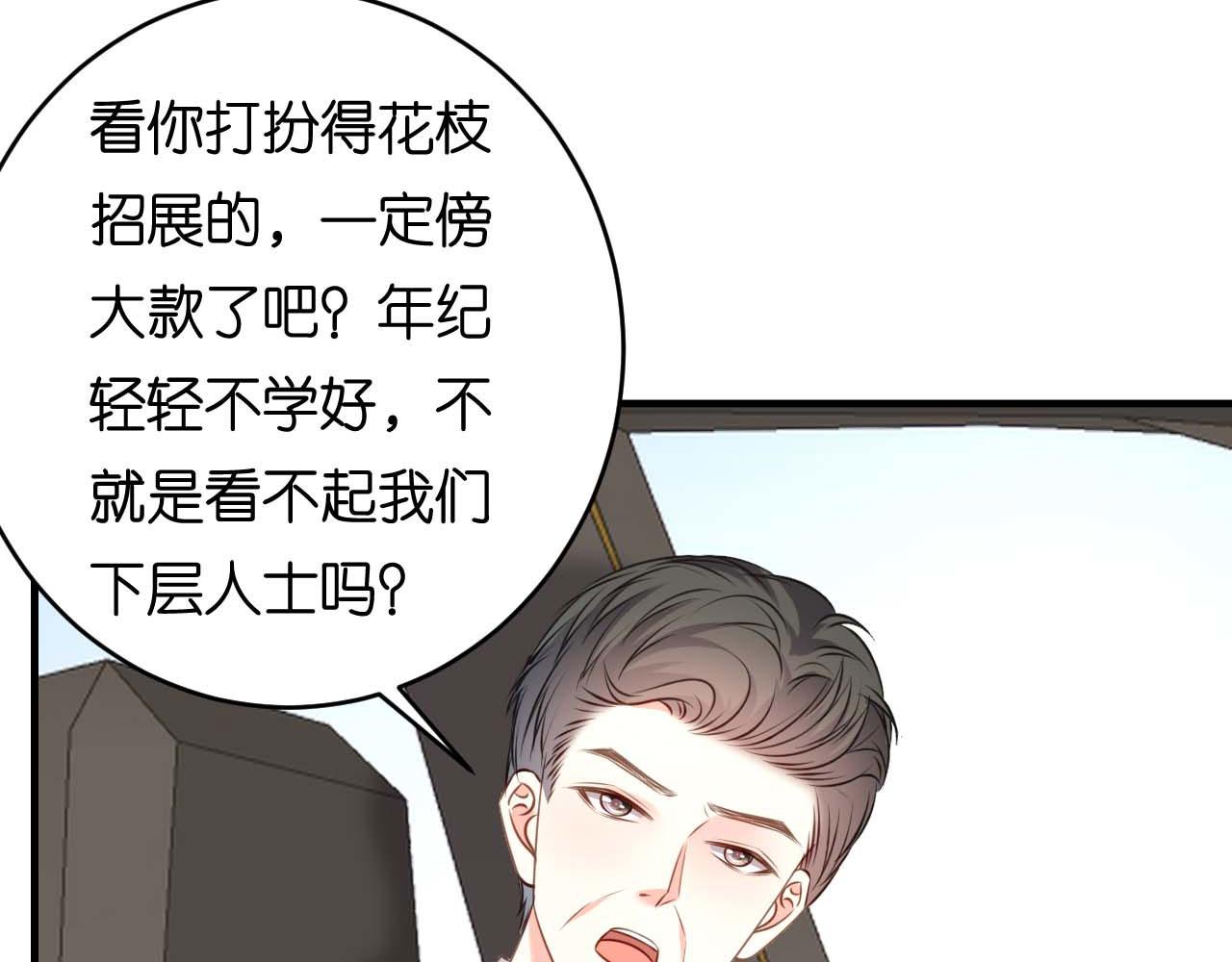 第67话 梅园被卖了？67