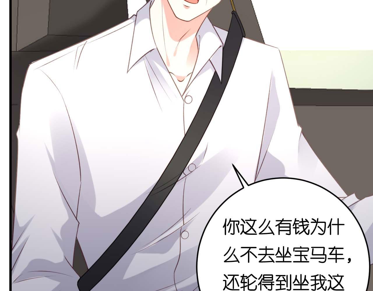 第67话 梅园被卖了？68