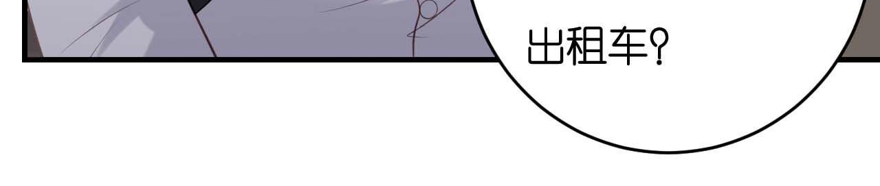 第67话 梅园被卖了？69