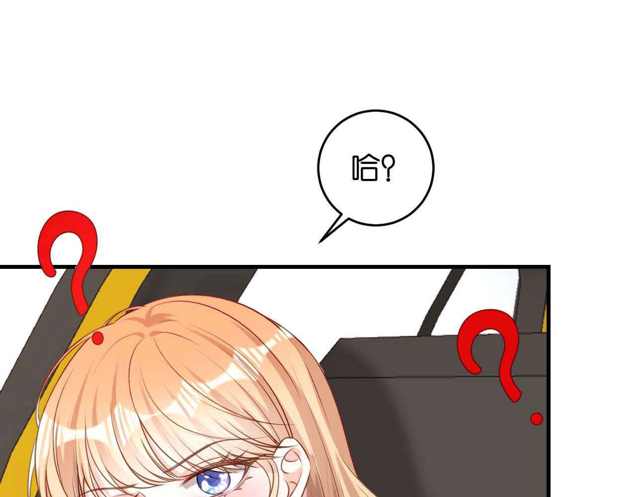 第67话 梅园被卖了？70