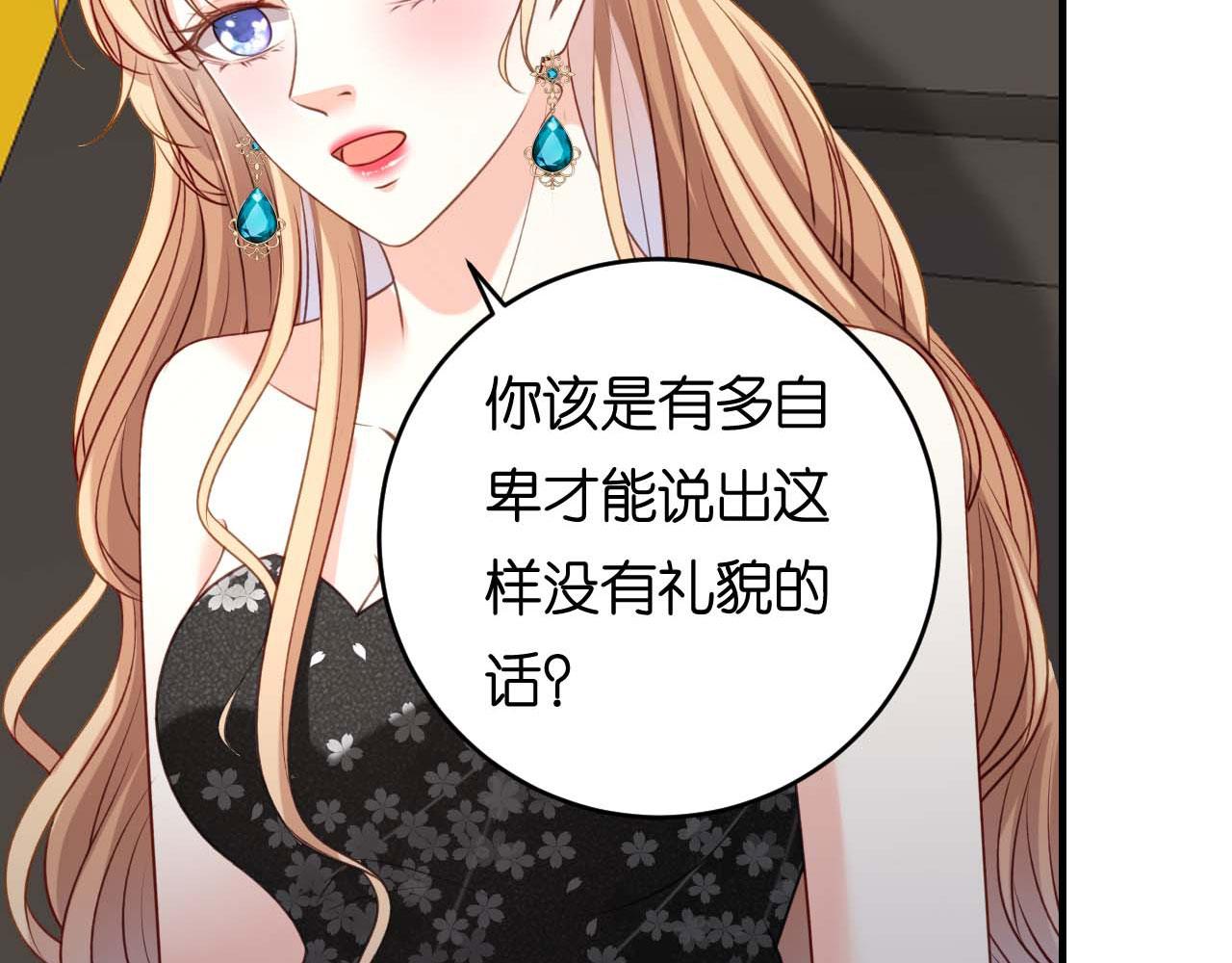 第67话 梅园被卖了？71