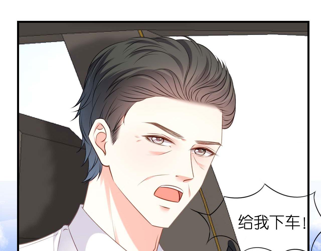 第67话 梅园被卖了？73