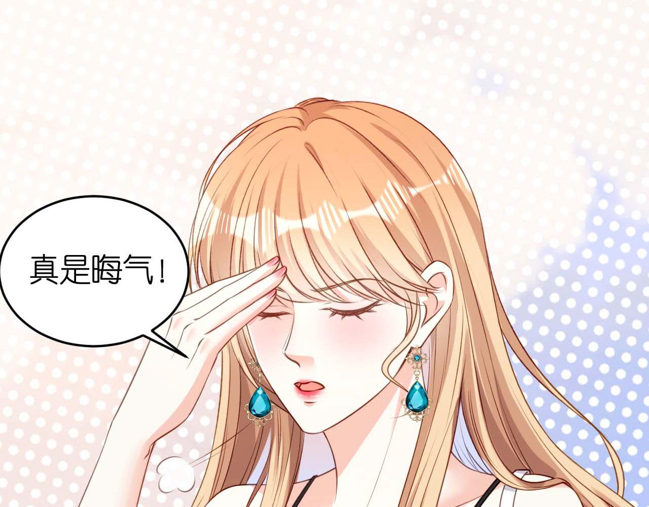 第67话 梅园被卖了？79